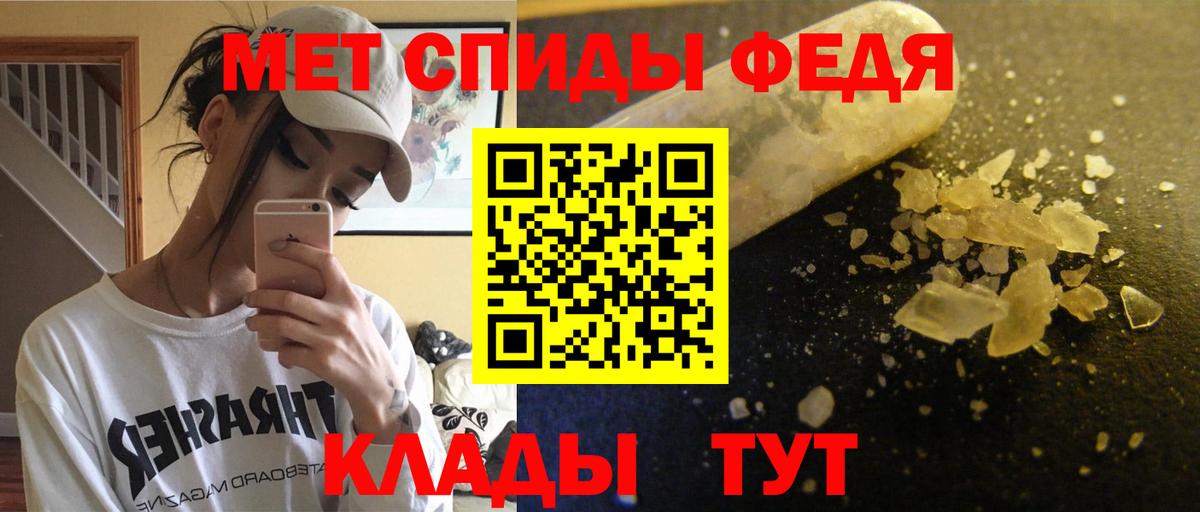 Amphetamine  Вход с VPN  Армавир  Amphetamine 98% 