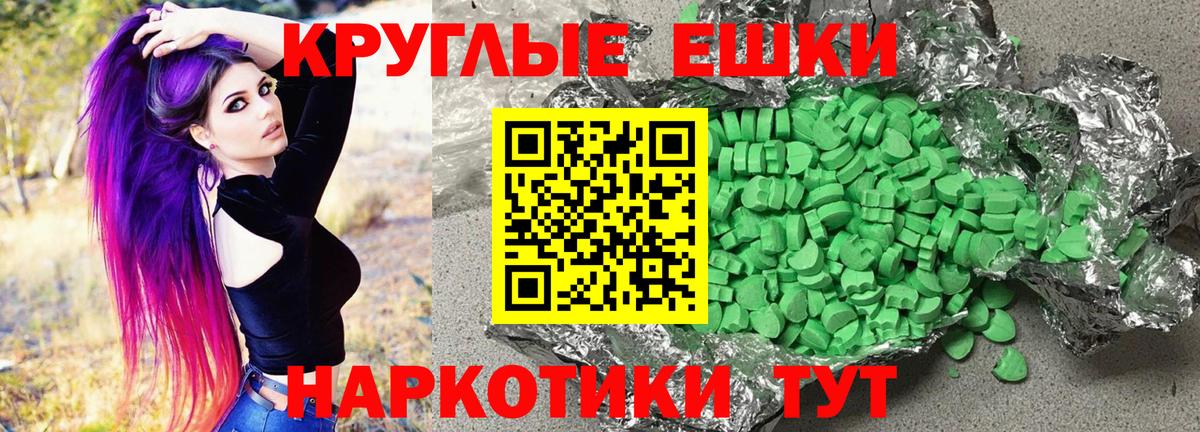blacksprut ONION  Ecstasy Philipp Plein  Армавир  Экстази  Вход с VPN  ЭКСТАЗИ диски 