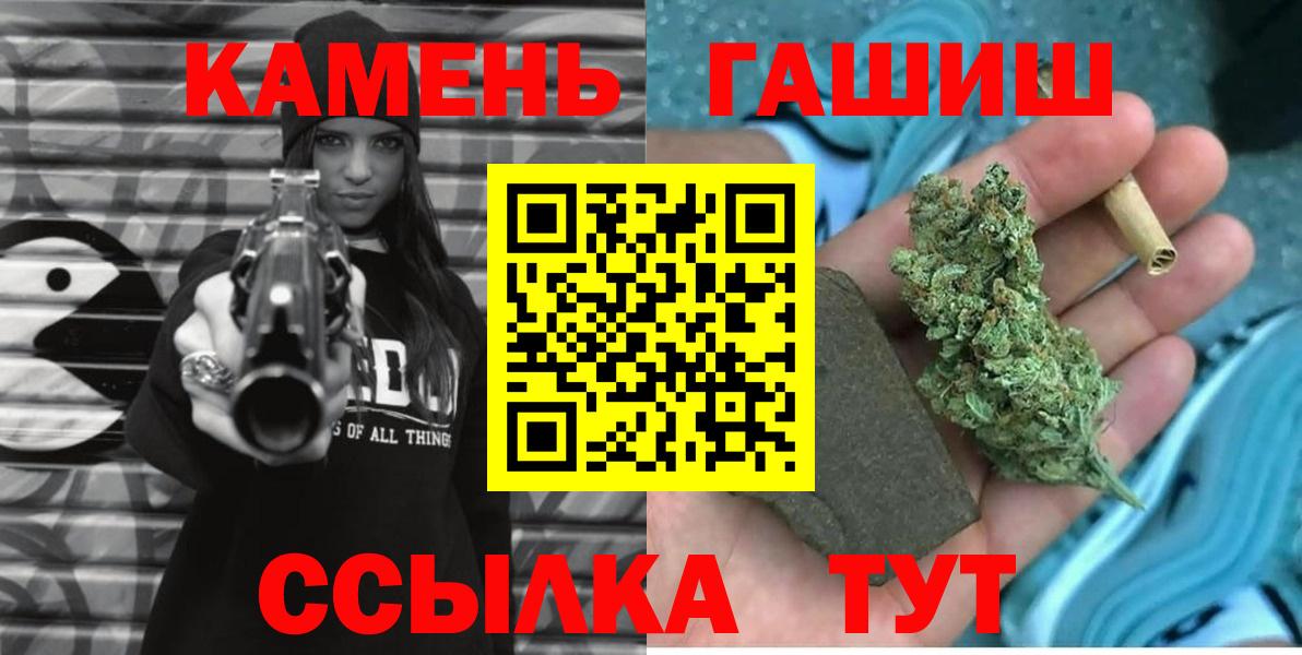 ГАШ VHQ Армавир