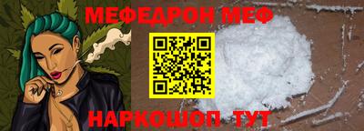 таблы Бугуруслан