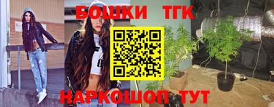 таблы Бугуруслан