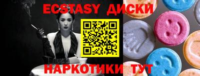 COCAINE Будённовск