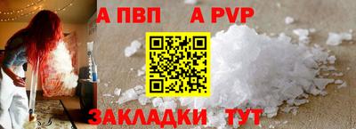COCAINE Будённовск