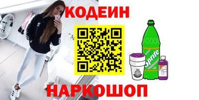 COCAINE Будённовск