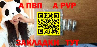 таблы Бугуруслан