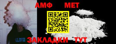таблы Бугуруслан