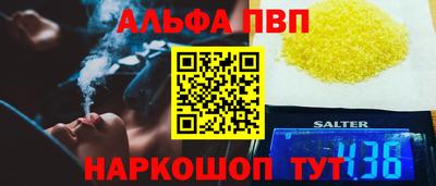COCAINE Будённовск