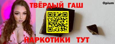 таблы Бугуруслан