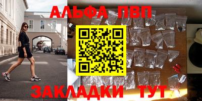 таблы Бугуруслан