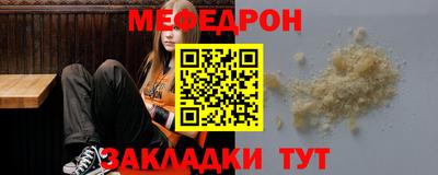 таблы Бугуруслан