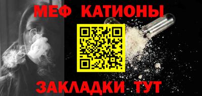 COCAINE Будённовск