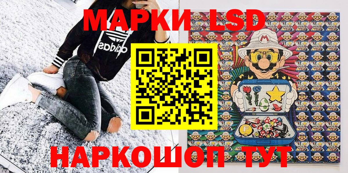 Наркотические марки 1,5мг  Вход с VPN  Наркотические марки 1,5мг  Марки NBOMe  Армавир 