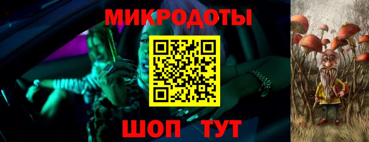 Армавир  Псилоцибиновые грибы мухоморы  Псилоцибиновые грибы ЛСД  Вход с VPN 