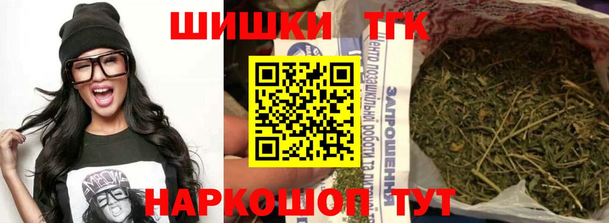 Шишки марихуана VHQ  Вход с VPN  Конопля OG Kush  Армавир  Канабис сатива 
